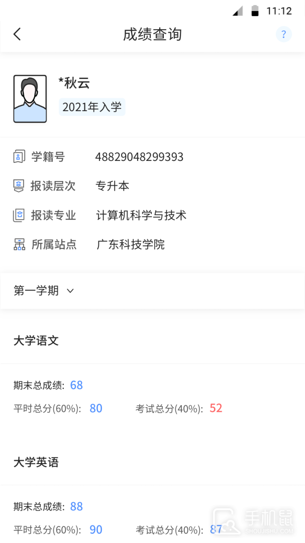 博学bx v2.5.2