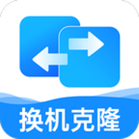 手机搬家安卓版官方版