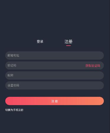 囧次元正版注册账号