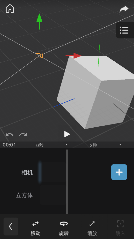 Prisma3D中文版下载