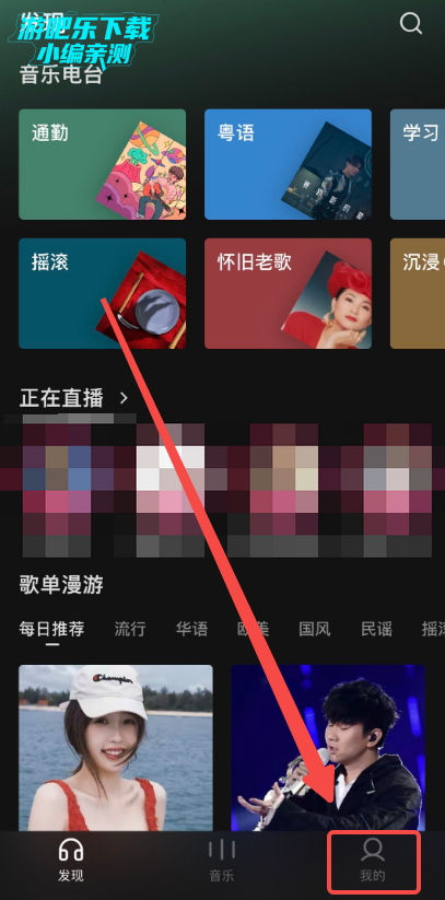 汽水音乐怎么申请推广