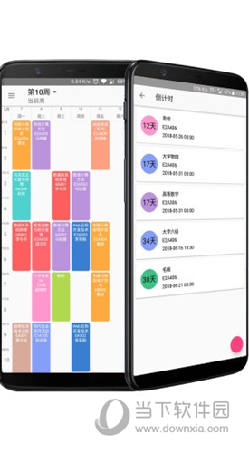 Simple课程表APP