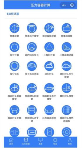 珠子云计算图片