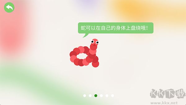 五毒大作战