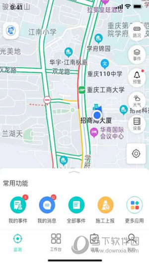 一路三方