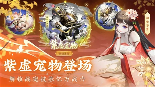 道友请留步腾讯版游戏介绍