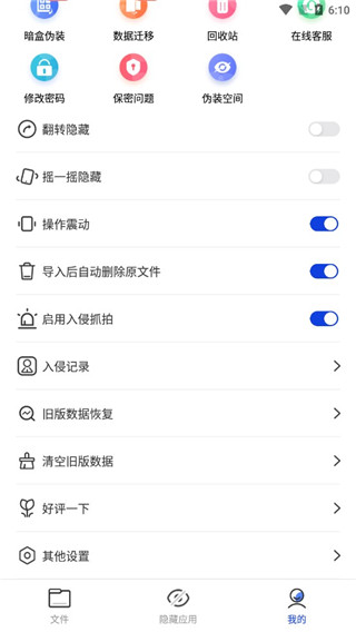 暗盒正版