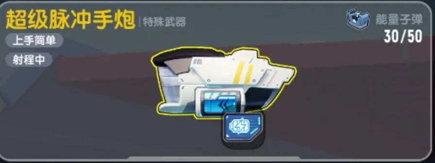 香肠派对国际服最新赛季