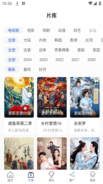 咖咖影视官方版