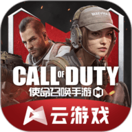 云使命召唤手游 5.0.1.4019306