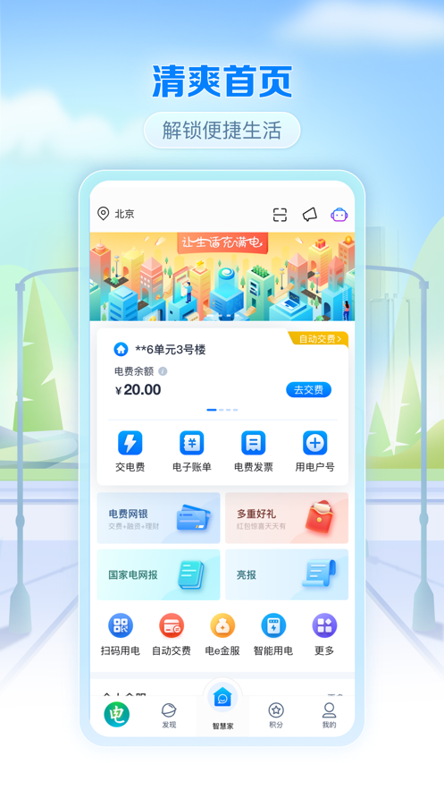 eapp氲װv3.7.36 ׿