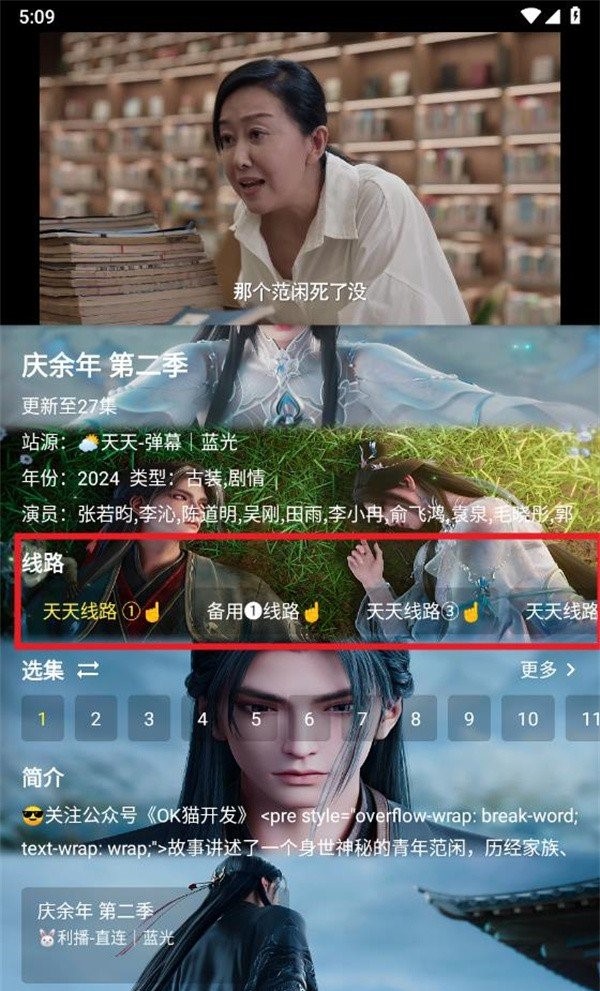 小鱼干影视4k