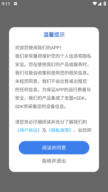 七彩學堂官方 V1.0.0安卓版截圖1