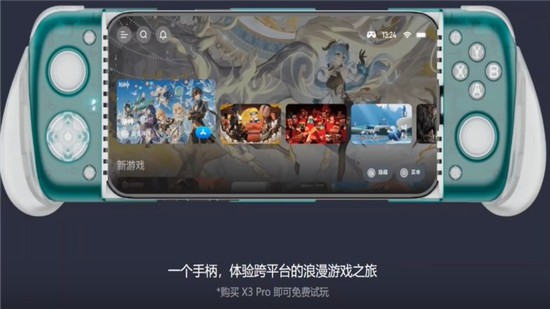 gamehub模拟器最新版 v4.1.5