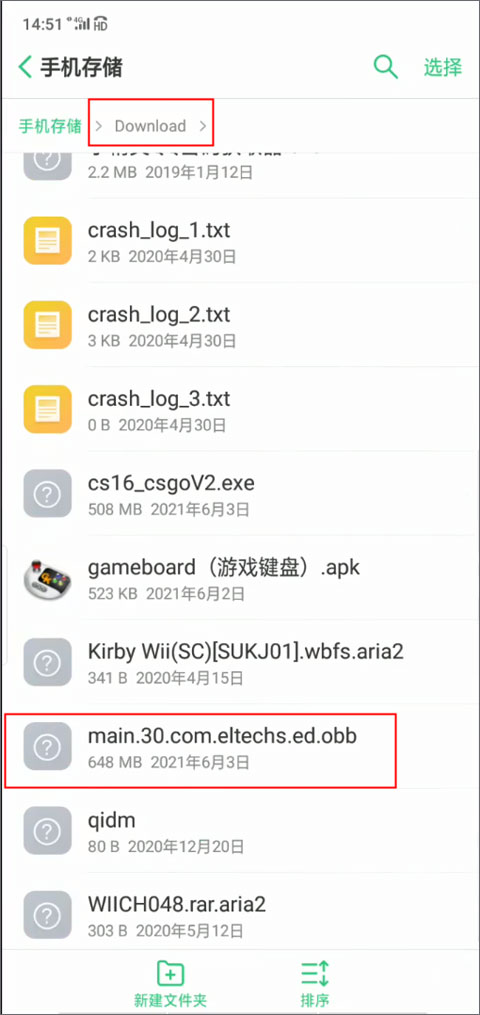ExaGear直装版