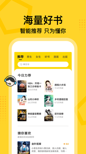 ߶С˵appv5.5.7
