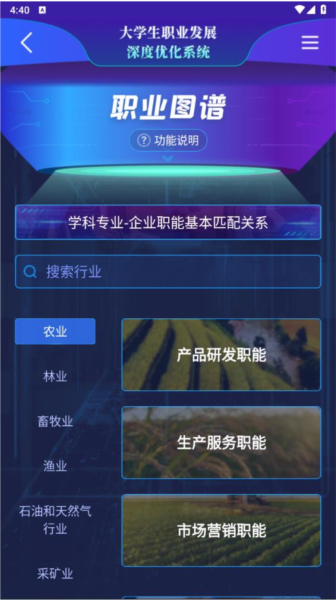 万学app v1.9.2