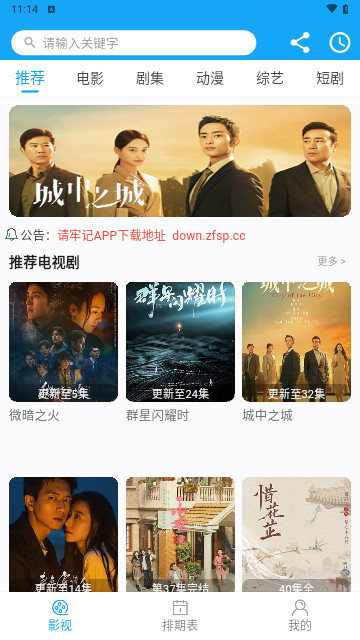 曹蛋烈影院官方版
