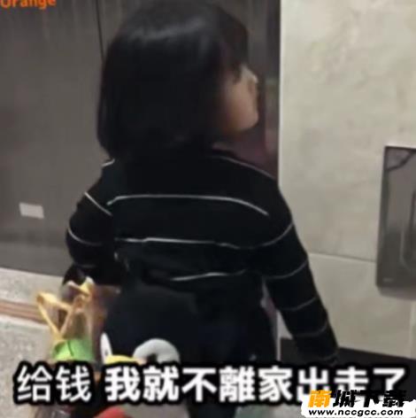 我要离家出走了权律二给我十块钱表情包图片图片3