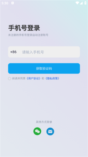 万车宝app怎么绑定车辆1