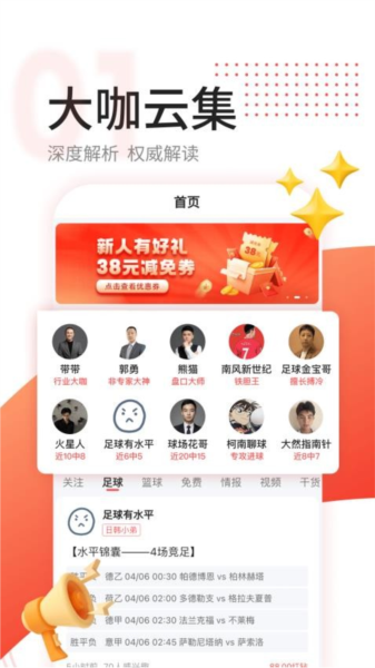 APPv4.3.5