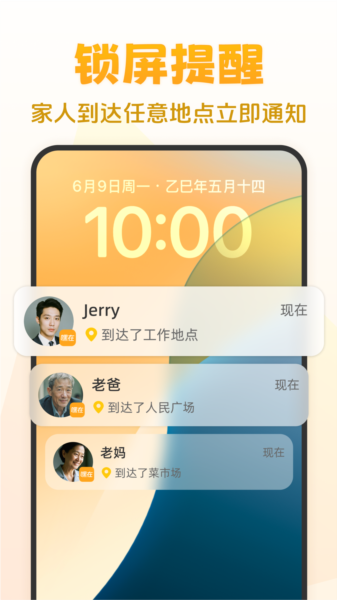 嘿在2