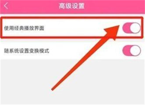 进入全能模式教程1