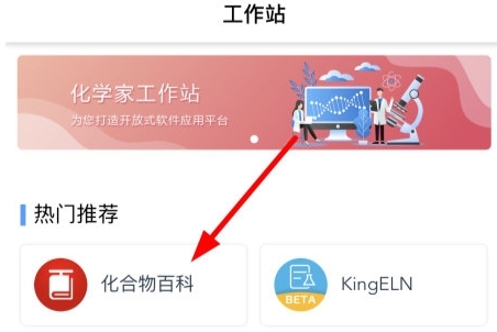 怎么查名称配图1