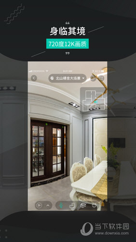 四维看看Pro