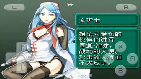 重裝機(jī)兵2重制版附金手指版