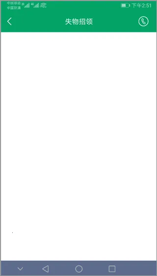 芜湖公交最新版本2026