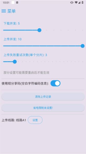 MixFile