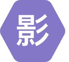 影时代官方版下载 V4.2 安卓版