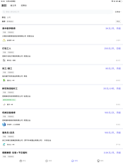 Ƹappװv8.85.7 ֻ