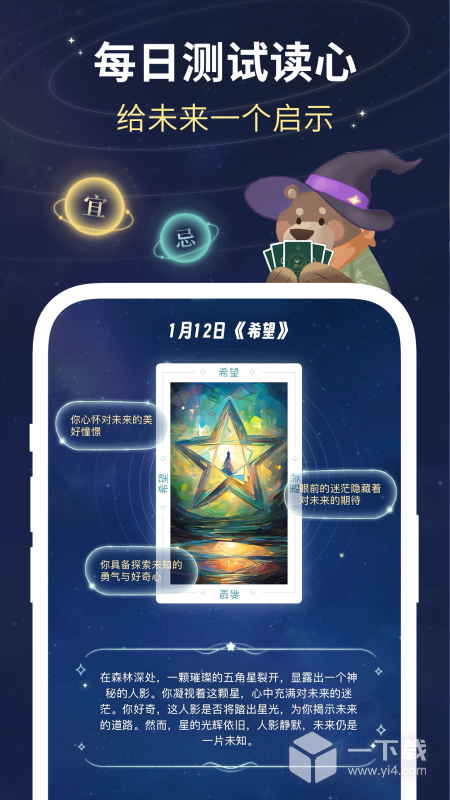 林间聊愈室 v1.6.4最新版下载