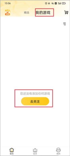 掌上道具城