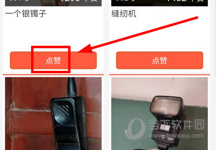 新重庆