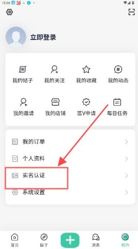 齐门应用app官方版