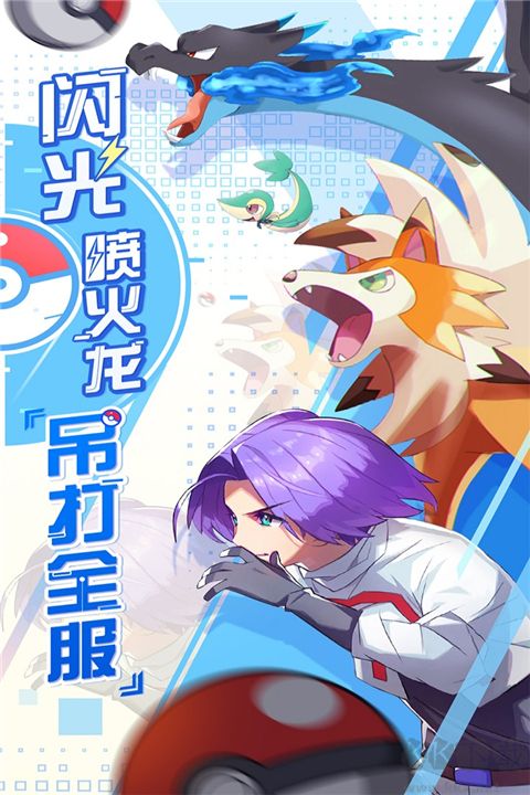 远古灵域官方最新版 v1.3.0安卓版 