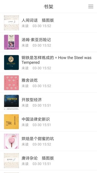 掌上鄂图app官方版下载截图