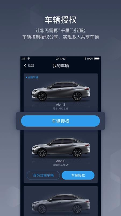 车联助手Z