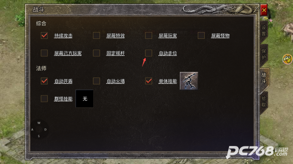 龙腾传奇