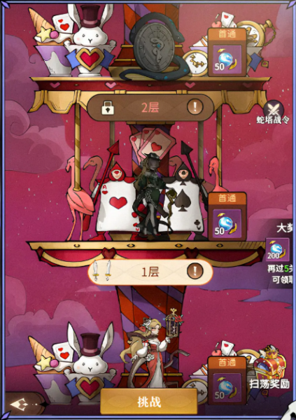 幻灵召唤师小米版