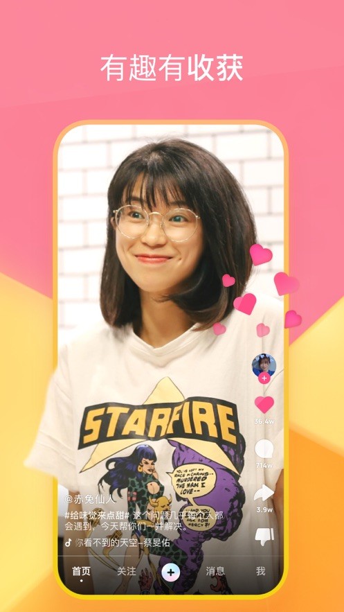 冬瓜小视频