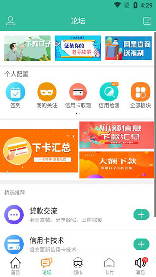 使用教程配图3