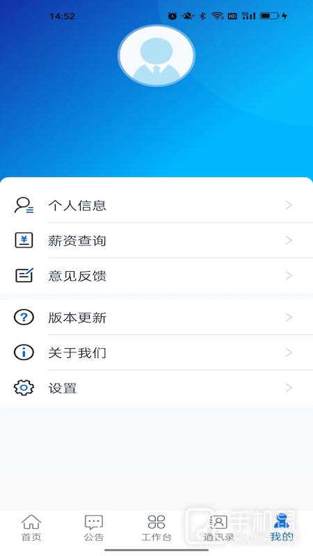 物产中大 v3.0.34