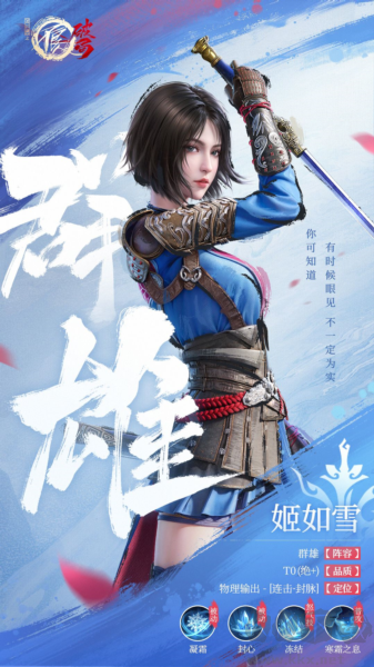 不良人破局正版