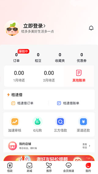 ۶app9
