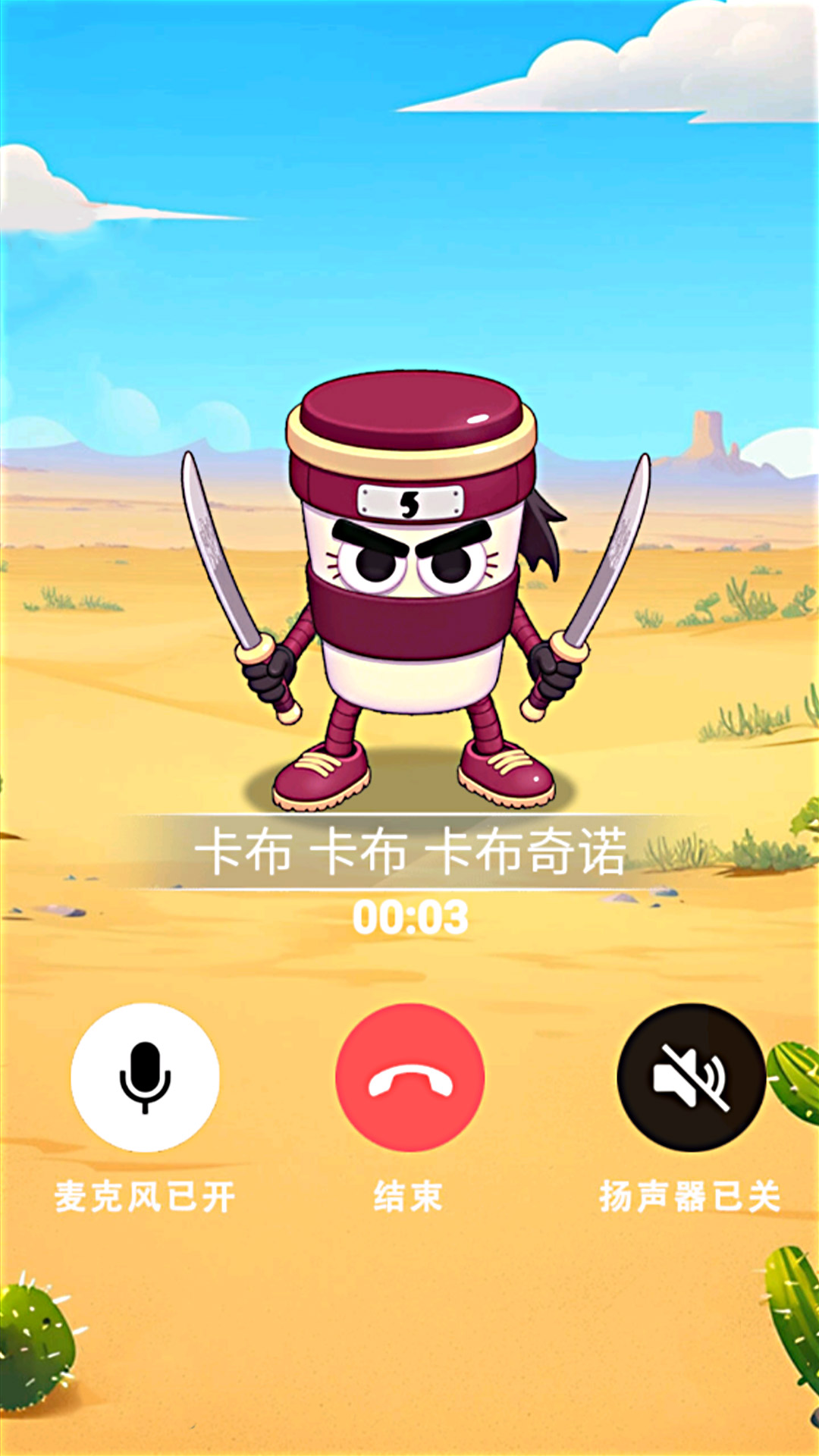 一起玩个梗游戏