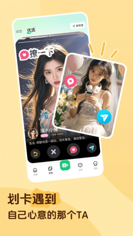 千金直播app官方版